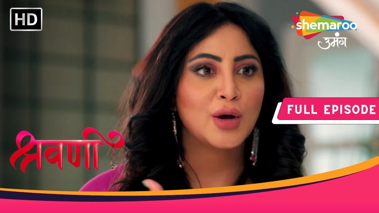 Shravani | Full Episode | Julie Ne Chali Apni Pehli Chaal | Episode 149 | Shemaroo Umang