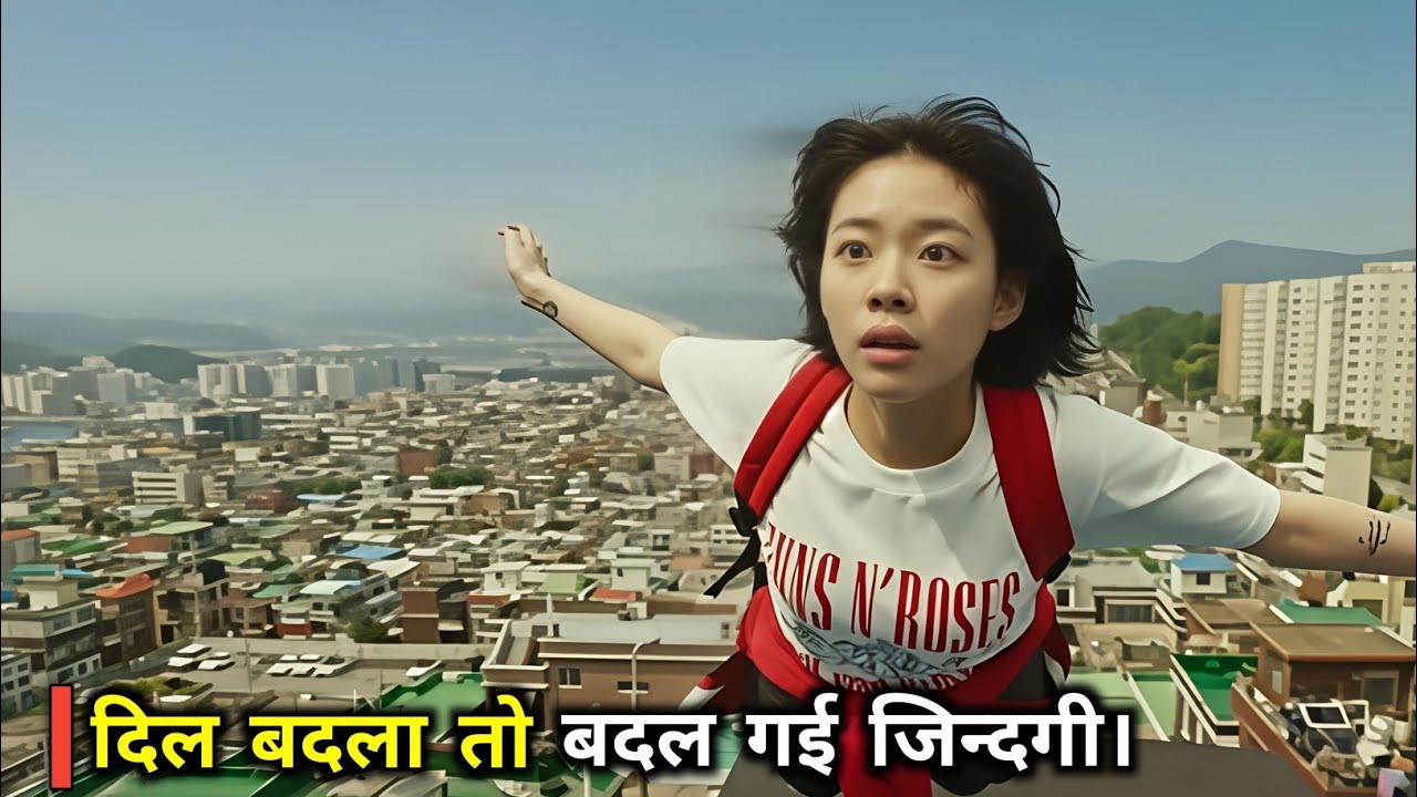After a Heart Transplant, She Becomes a Superwoman | Korean Drama Explained in Hindi