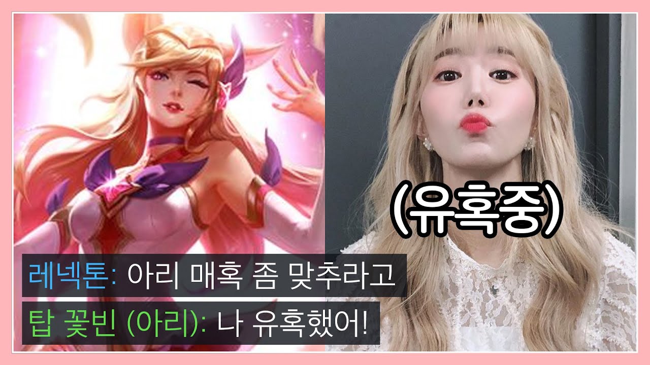 왜 내 유혹은 안 통하지?