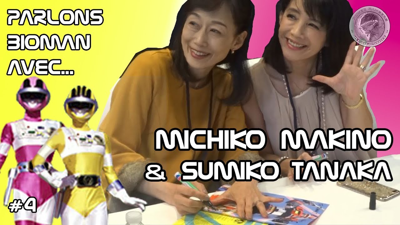 #04 Parlons BIOMAN Avec ... Michiko MAKINO & Sumiko TANAKA