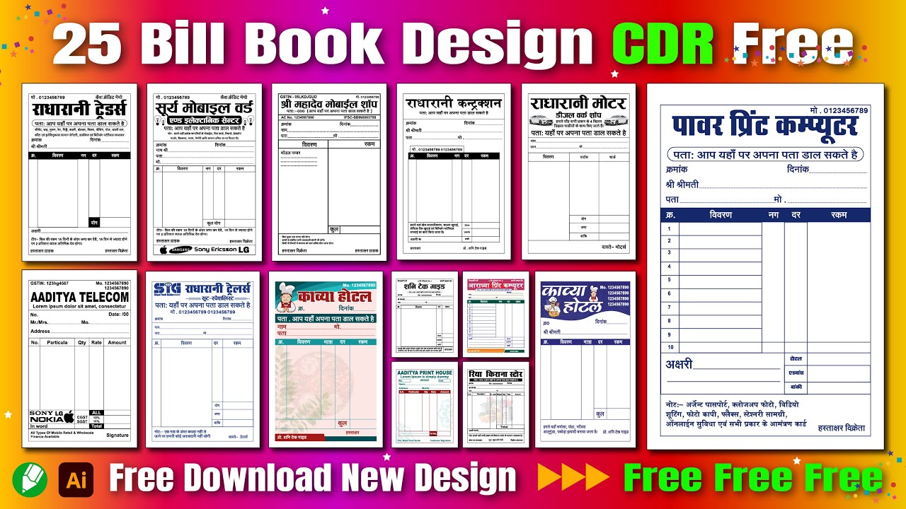 Bill Book CDR File Download | Bill Book Designe Hindi CDR Free Download #Bill Book Design #billbook