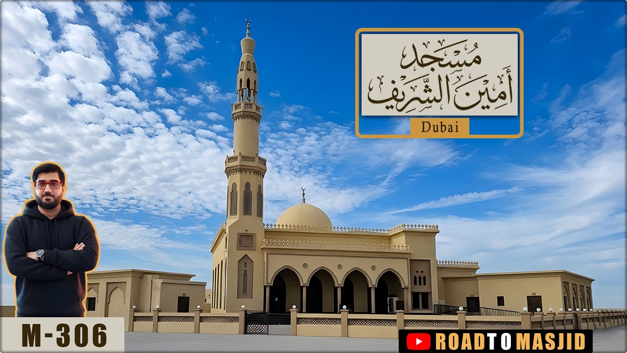 Ameen Al Sharif Mosque Al Warqa Dubai | M 306 | Masjid Vlog | Zia Ul Haq | Road To Masjid