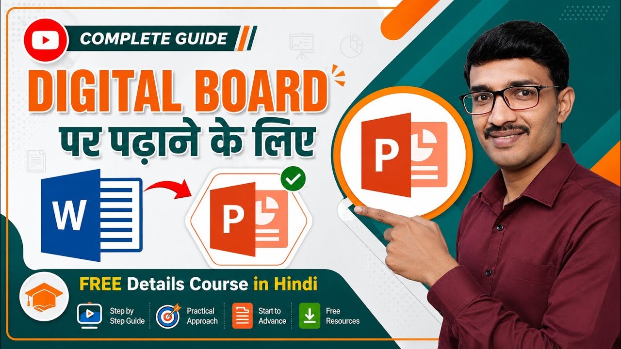 Digital Board पर पढ़ाने के लिए Online Teaching PPT Slides कैसे बनाएं ? | EdTech Mitra