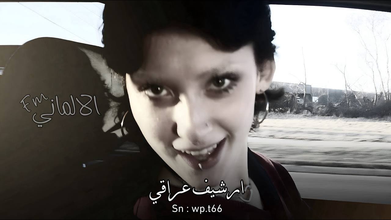 ارشيف عراقي | عالفرقه حيل تعودت ماتهمني لو روحي صرت - ماتخطر أبالي بعد ما ارجع وهذا وعد | مطلوبه 