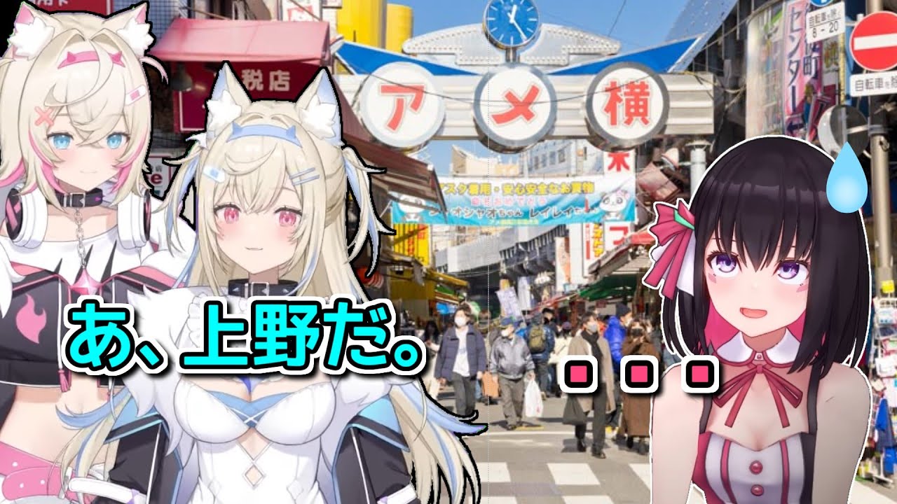 フワモコが日本に詳しすぎて何も助言できないAZKi【ホロライブ切り抜き】