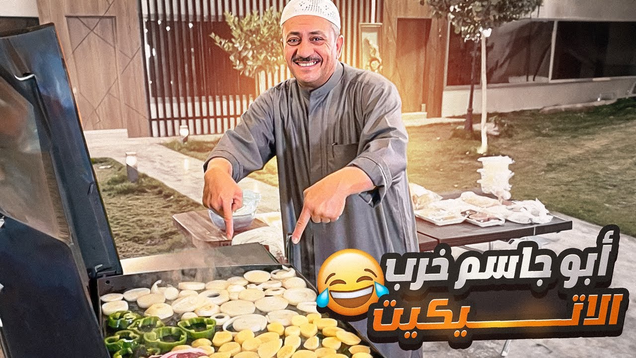 ليلة الستيكات ومقلوبة الريش المشوية 🥩🔥