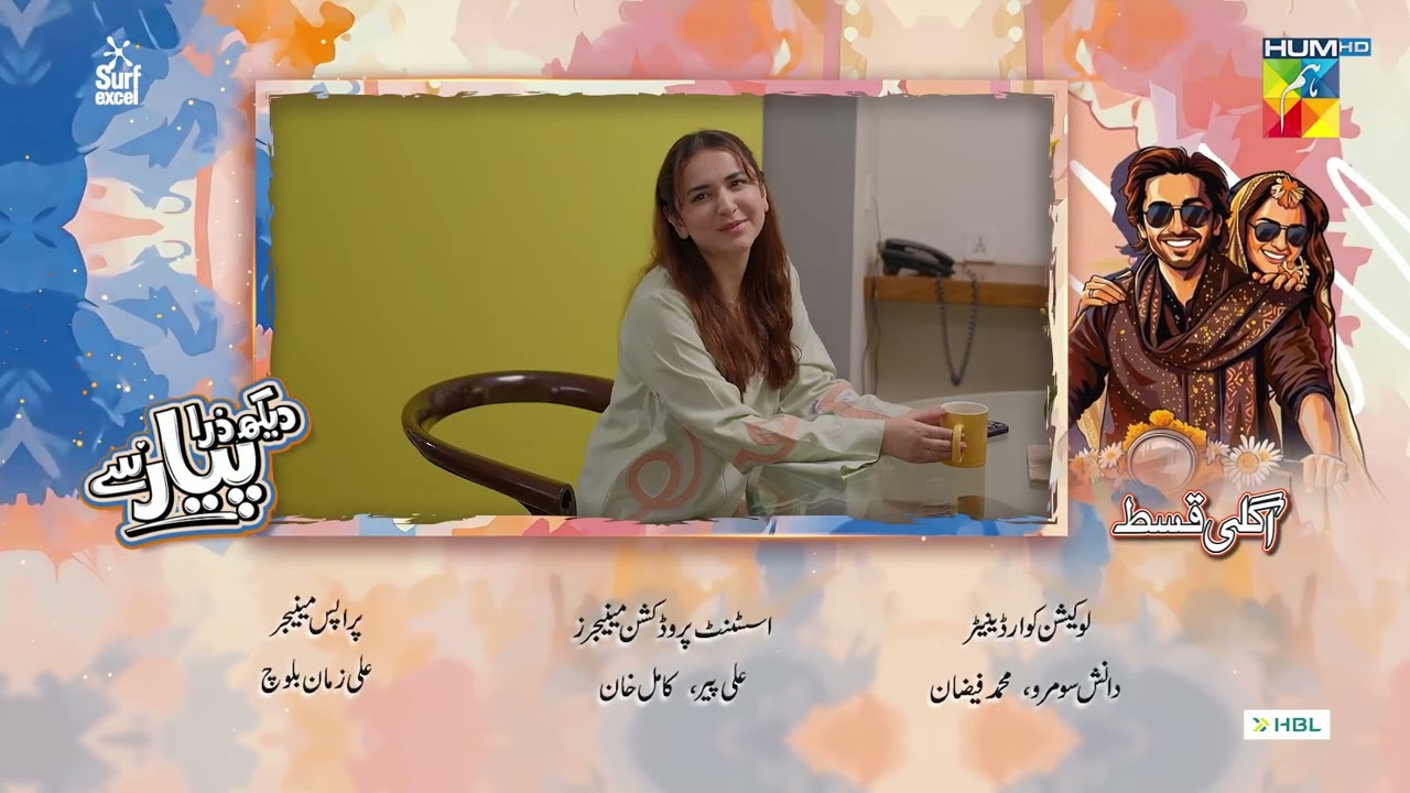 Dekh Zara Pyar Se - Episode 30 Teaser - 19 March 2026 - [ Yumna Zaidi & Hamza Sohail ] - HUM TV