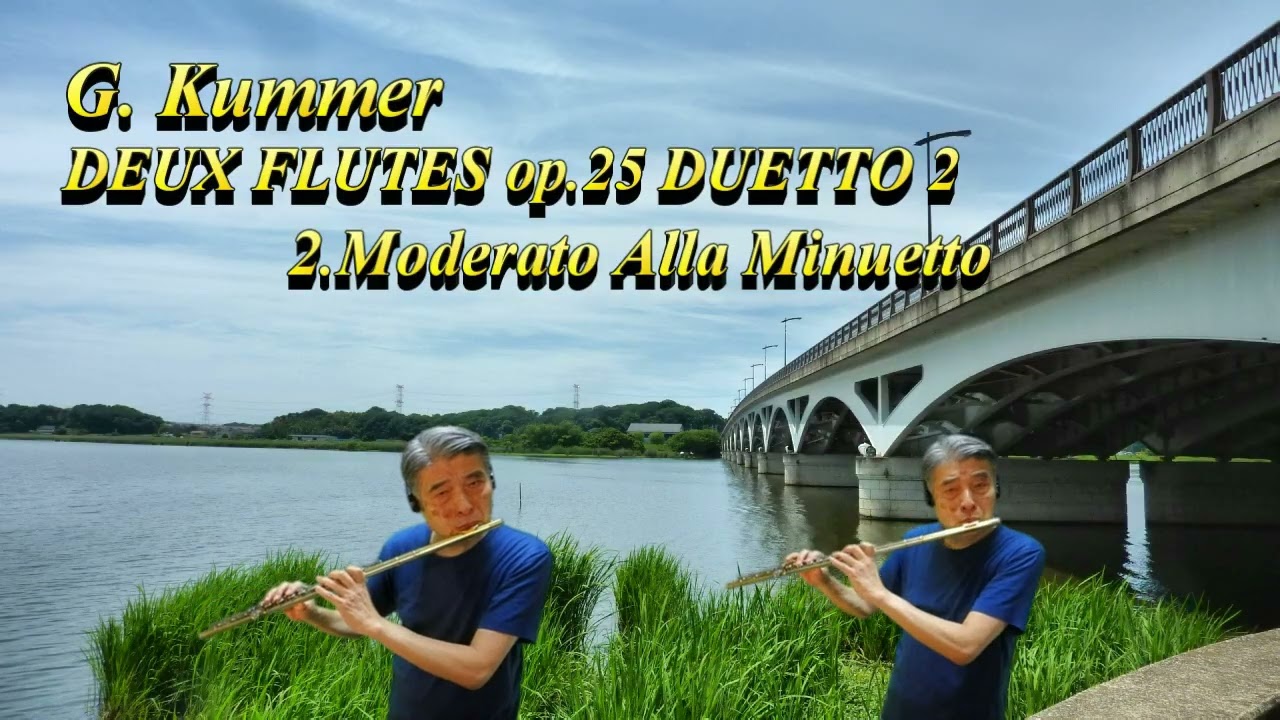 G. Kummer DEUX FLUTES op.25 DUETTO 2 2.Moderato Alla Minuetto / クンマー DUETTO 2 2.メヌエット