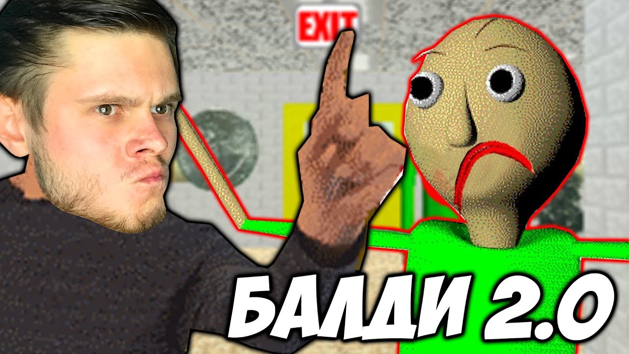 МОИ ПРОБЛЕМЫ В ШКОЛЕ \\ Полная игра - Baldi's basics full game