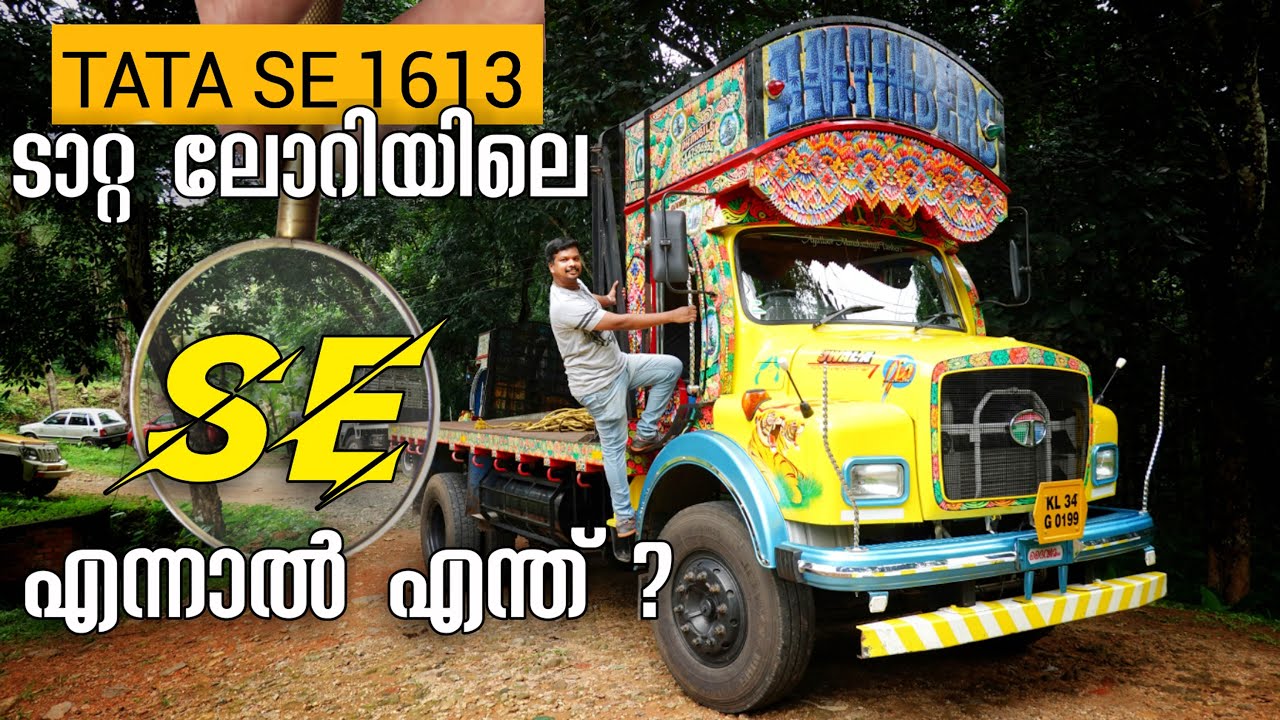 നമ്മുടെ തടി ലോറി മലയാളം റിവ്യൂ //Tata SE 1613 Lorry Malayalam Review//TATA SE 1613 BS IV//RobMyShow