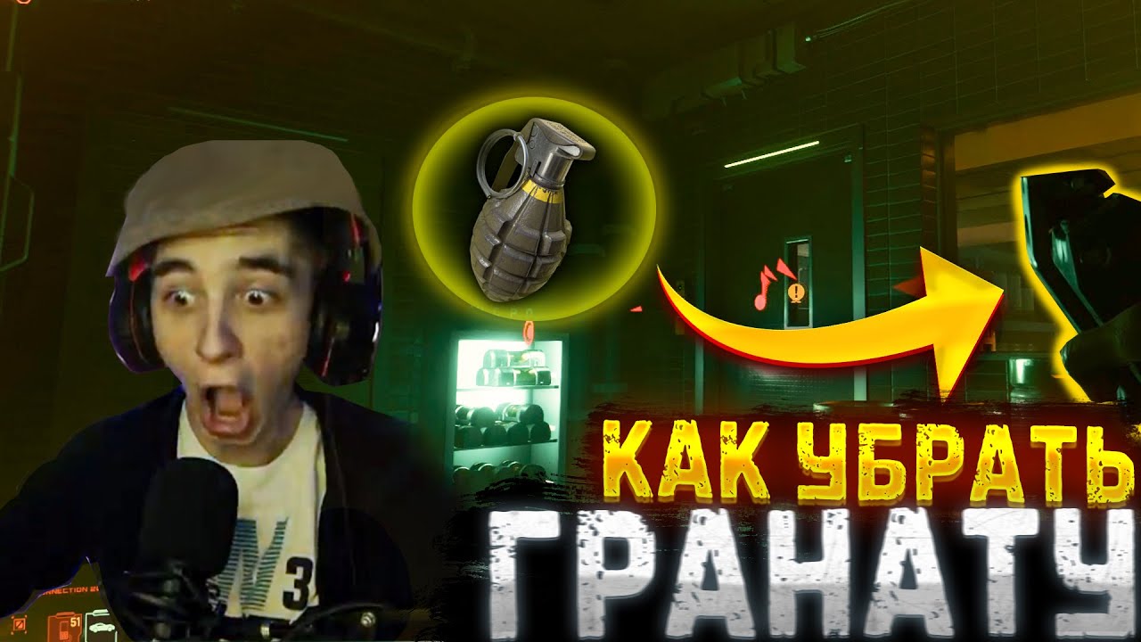 EduHorog в Cyberpunk 2077 | Смешные моменты #2