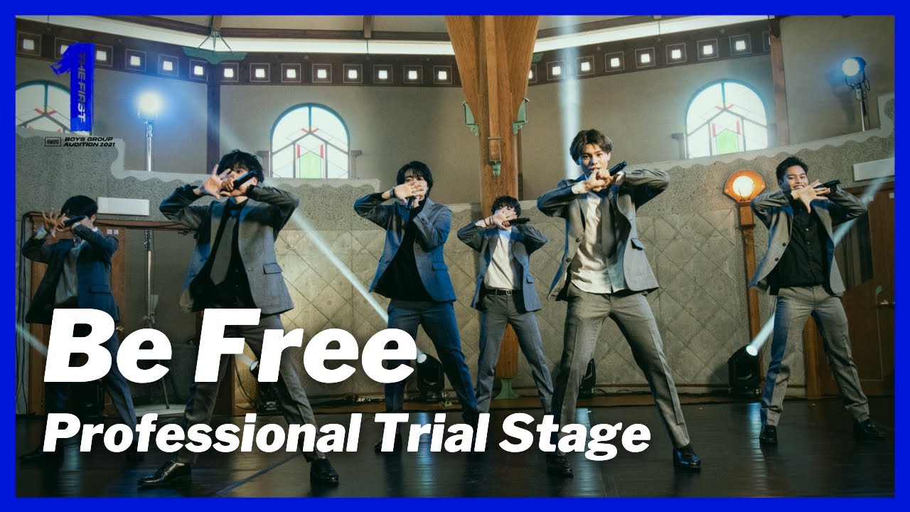 [THE FIRST 合宿擬似プロ審査 / ステージ映像] Be Free / ジュノン、レオ、ソウタ、マナト、レイ、ルイ