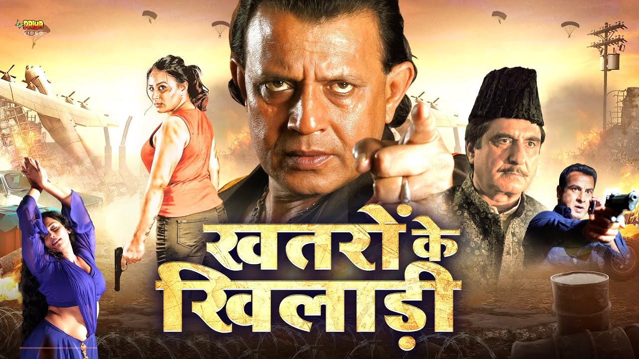 Khatron Ke Khiladi | Superhit Full Hindi Action Movie | Mithun C, Raj B, Pooja Gandhi, Ronit Roy