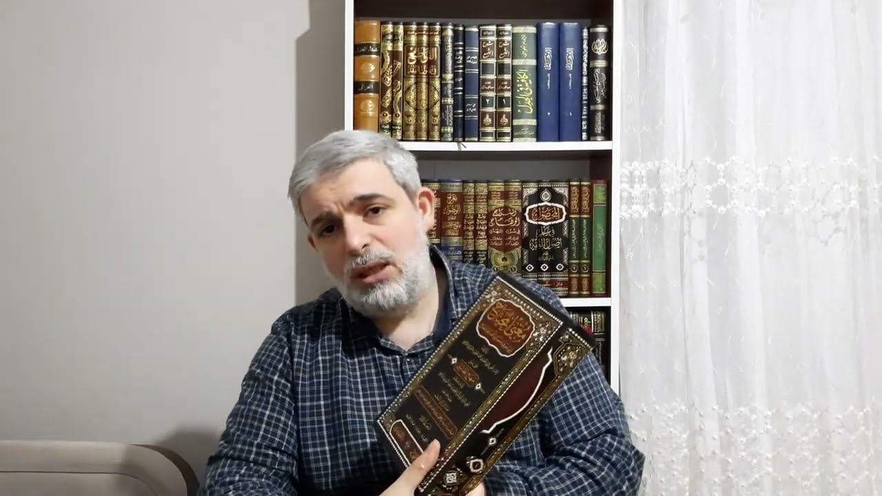الكتاب (6) _ منهاج الطالبين وبعض شروحه مع الكلام عن مغني المحتاج