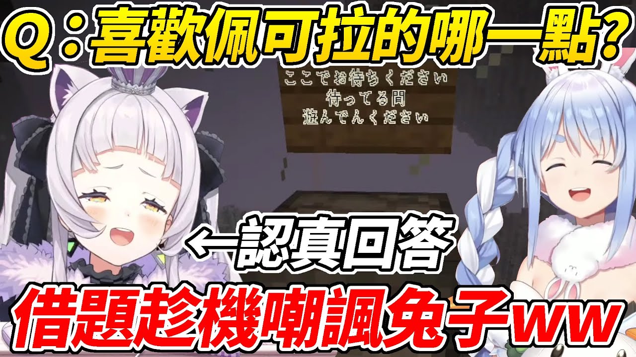 小學生玩族長的轉蛋，前一刻還很認真回答最後借題嘴砲一下族長ww【紫咲詩音／紫咲シオン】【ホロライブ切り抜き】【HOLOLIVE中文】