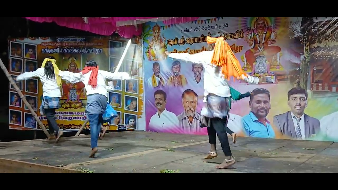 Theeka theeka/tamilsong