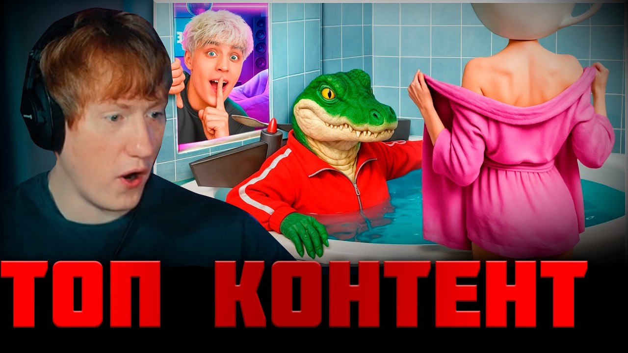 DK СМОТРИТ 