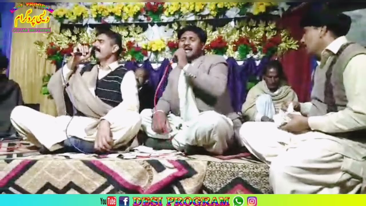Ch Rafiq Nafria||Shahid Iqbal ||Desi Mahiya ||Desi program
