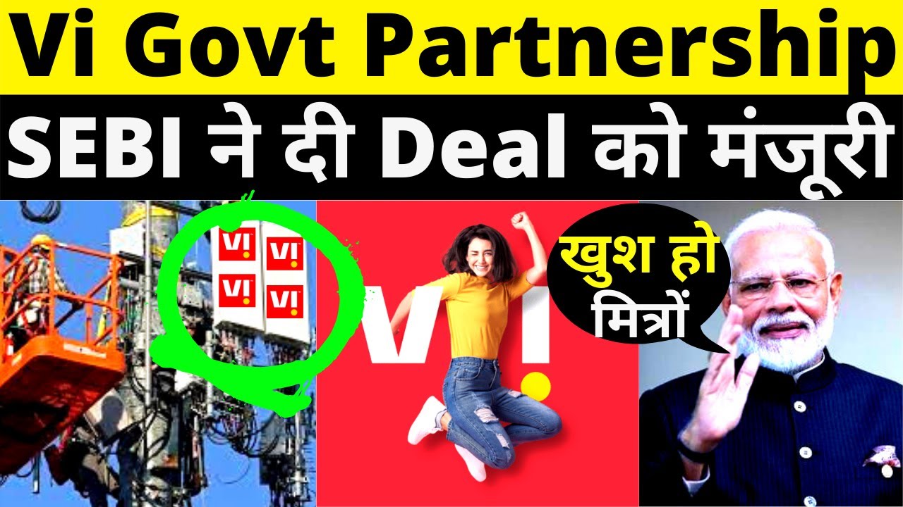 Vi Govt Partnership Big Update | Vi Big Fundraising Soon | Vi 4G Network Expansion All India