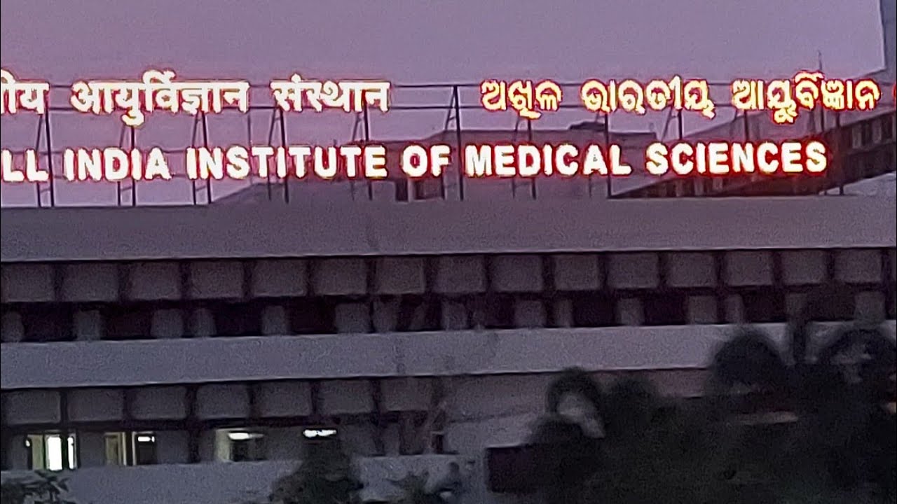 AIIMS|Bhubaneswar|Afternoon|View|BestHospitalBest doctorsBestCare|BestTreatment|Odisha|Sustthaodisha