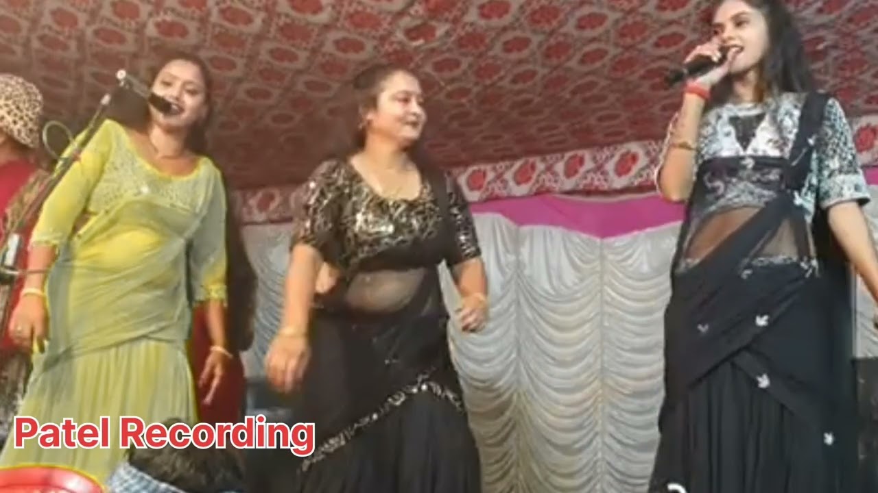 दीवारों पर लिखा है मिनारो पे लिखा है तेरा नाम सजना #nach #gana #nautanki 