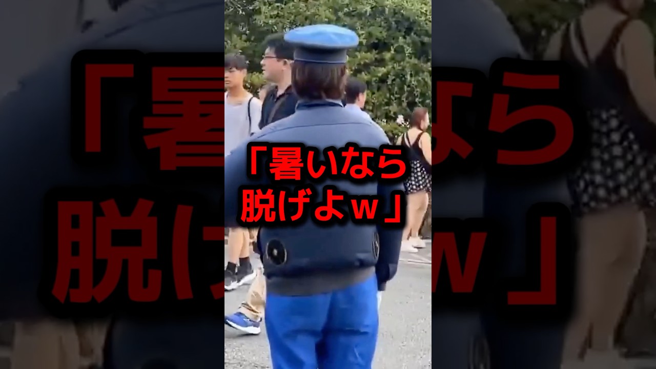 日本の作業着が世界中で爆笑から絶賛へ変わった驚きの理由