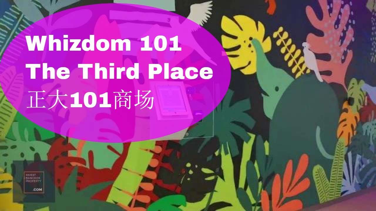 Tour Of Whizdom 101 The Third Place, 正大101商场
