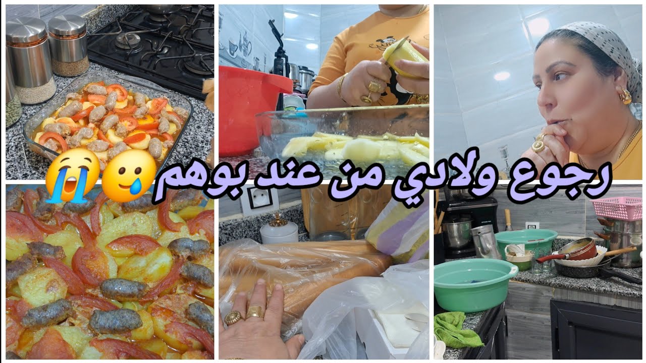 روتين متنوع تحفيزي⁉️💯بعدا رجوع ولادي🗣جزء التاني🤍♥فيديو شباب بزااف🫶🏻😍