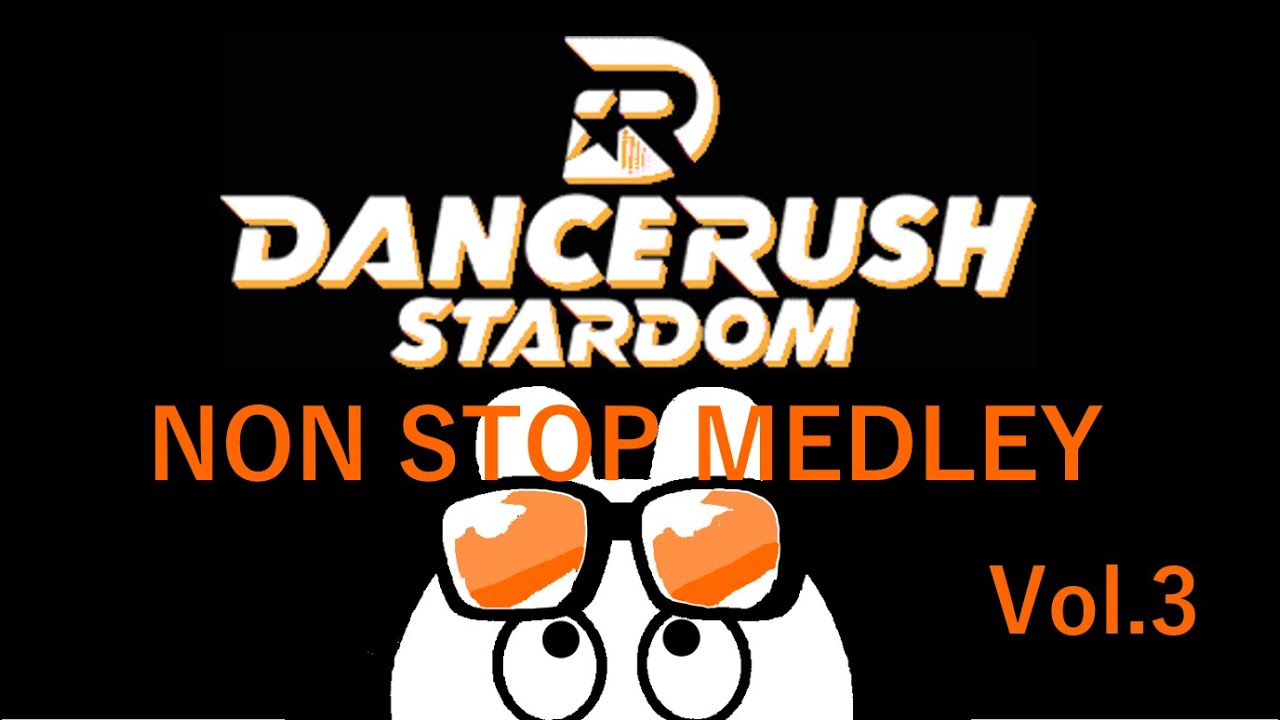DANCE RUSH STARDOM Non Stop Medley!! Vol.3【作業用BGM】