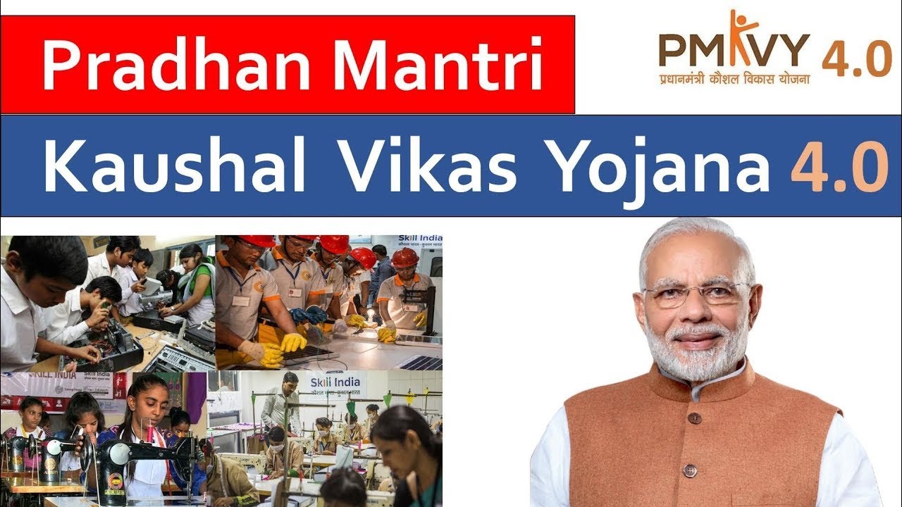 Skill India PMKVY 4.0 Training Partner/Provider (Govt. Schools) registration and profile creation.