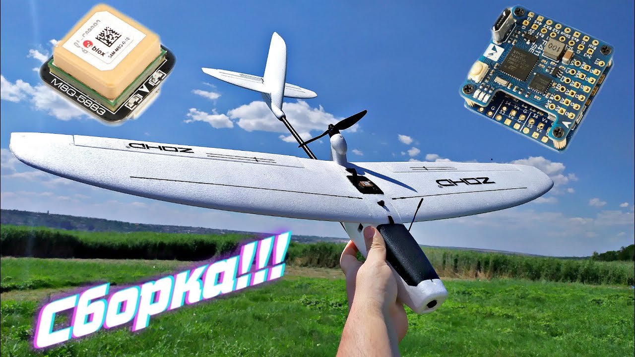 ZOHD Drift  Установка автопилота и FPV, настройка.