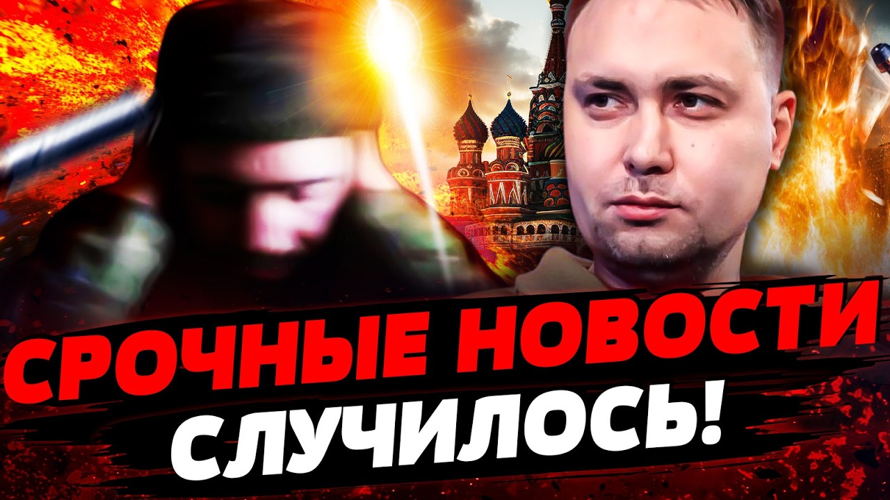 🔥В ЭТИ МИНУТЫ! В МЮНХЕНЕ РЕШИЛОСЬ?! УКРАИНА ДАЮТ ВСЁ! ВАЖНЕЙШЕЕ РЕШЕНИЕ! Актуальные новости