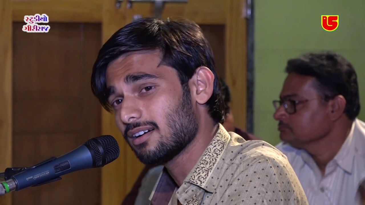 04-Pujya Kashmiri Bapu Aashram Santwani-2017 || Mayur Dave || Janam Tero Bato Me Bit Gayo