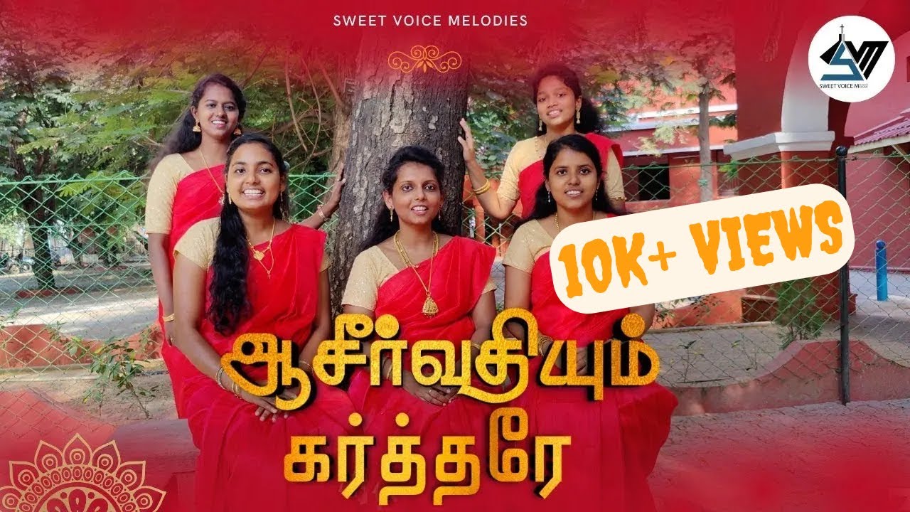 LIVE PERFORMANCE SWEET VOICE MELODIES|TAMIL CHRISTIAN#marriage #songs-ASEERVATHIUM KARTHARAE #tamil