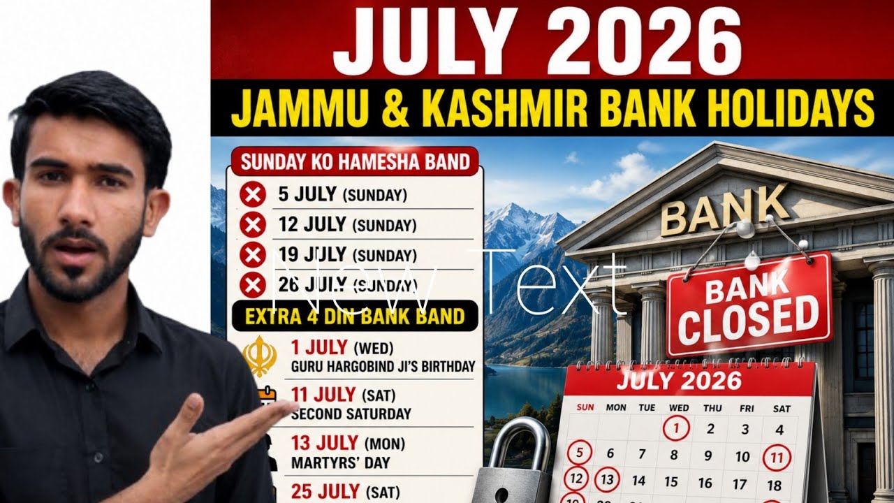 July 2026 Bank Holidays | Jammu & Kashmir Bank Holiday List | When Will Banks Be Closed From July...