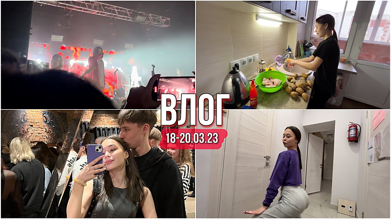КОНЦЕРТ ДЖИЗУСА🔥|день с подругой 💗
