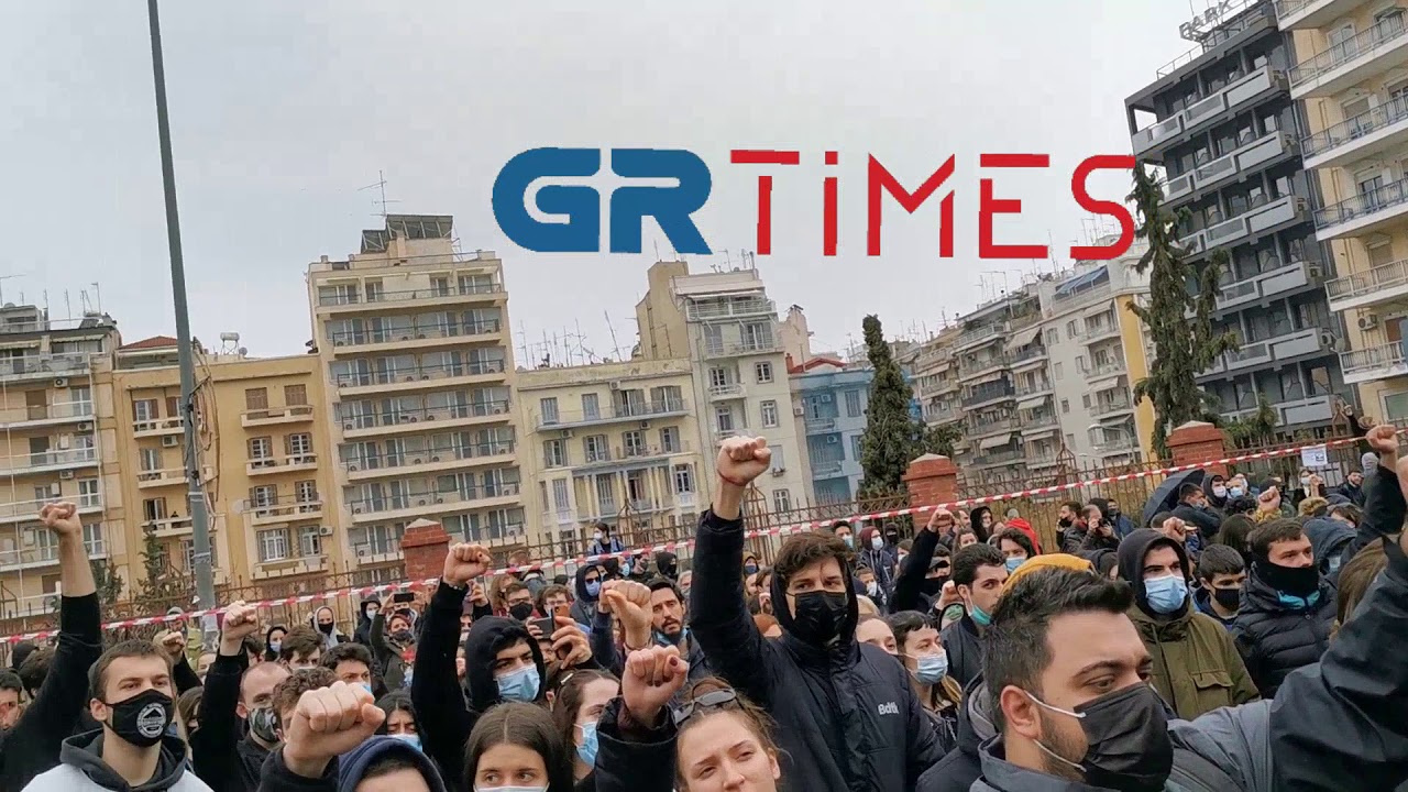 Φοιτητές τραγούδησαν το ακορντεόν εξω από το ΥΜΑΘ - GRTIMES.GR