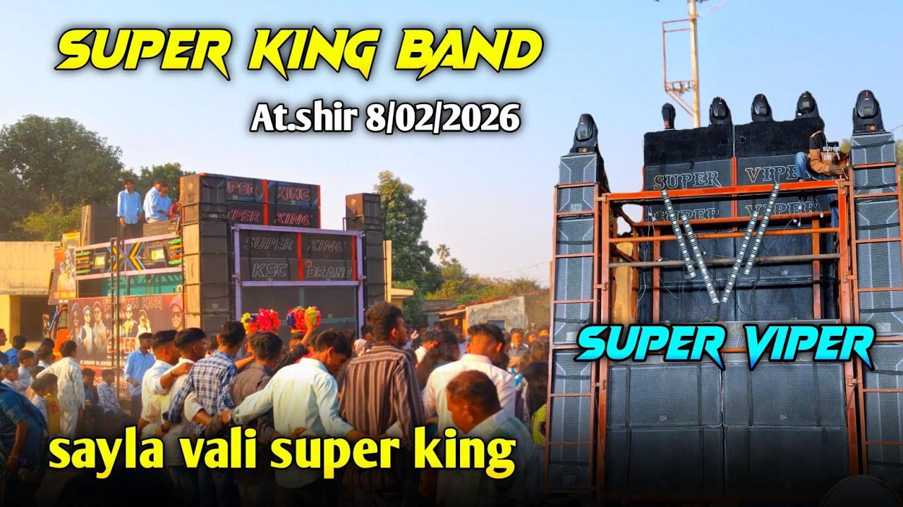 👌Super King Band 2026 || At.shir 8/02/2026