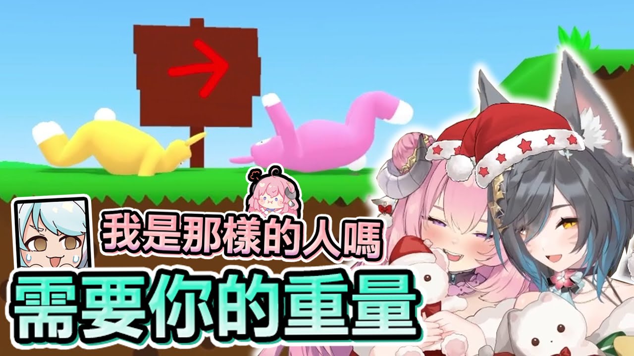 【六希夫精華】Super Bunny Man - 這就是我們必經之路 With 烟花 2023/12/25
