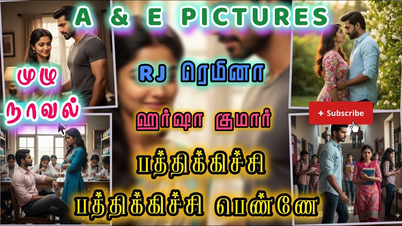 பத்திக்கிச்சி பத்திக்கிச்சி பெண்ணே | Full Episode | Tamil audionovels | Tamil novels audiobook