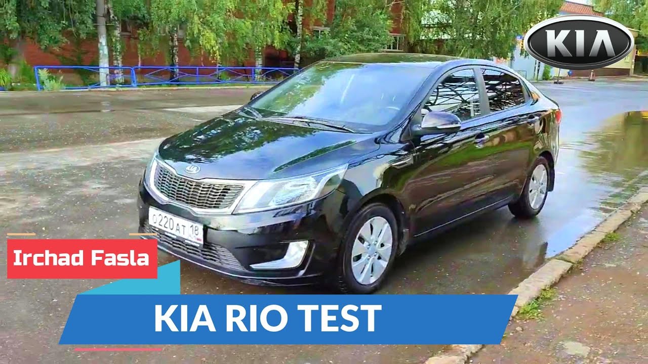 Авто на МИЛЛИОН‼️KIA RIO test 