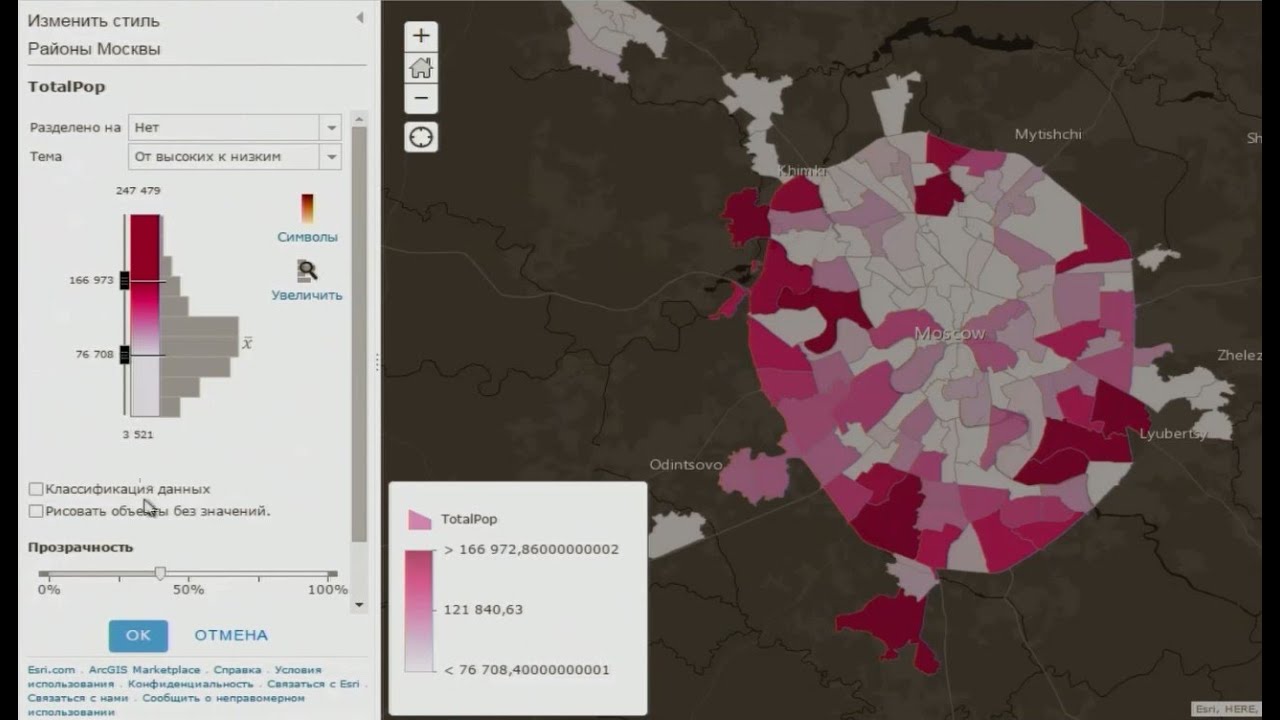 Новый взгляд на традиционные карты. Smart Mapping, векторные тайлы