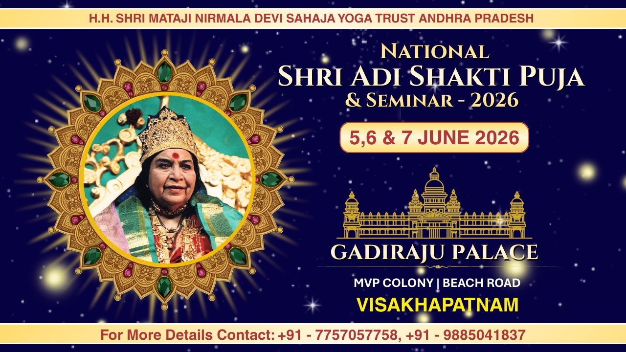 National Shri Adi Shakti Puja Seminar - 2026 Visakhapatnam (A.P)| 5-7 JUN  2026 | Marathi Invitation