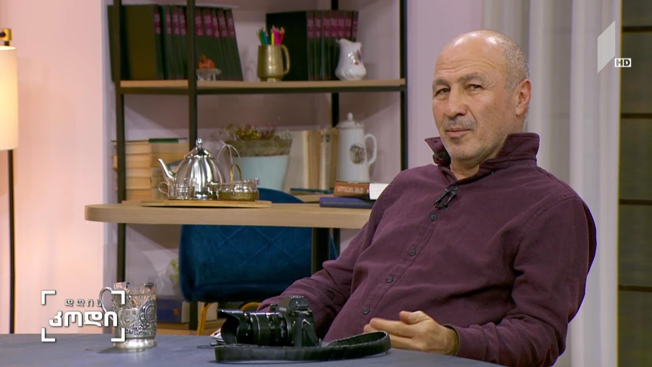 #დღისკოდი სნობიზმი, როგორც კულტურული მექანიზმი - სტუმარი: გურამ წიბახაშვილი, ფოტოგრაფი