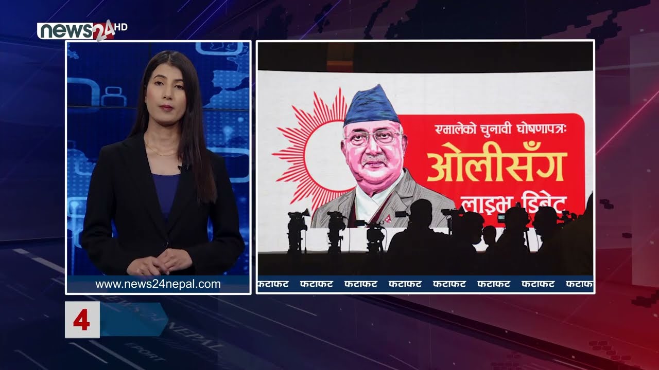 MORNING NEWS FATAFAT - NEWS24 TV