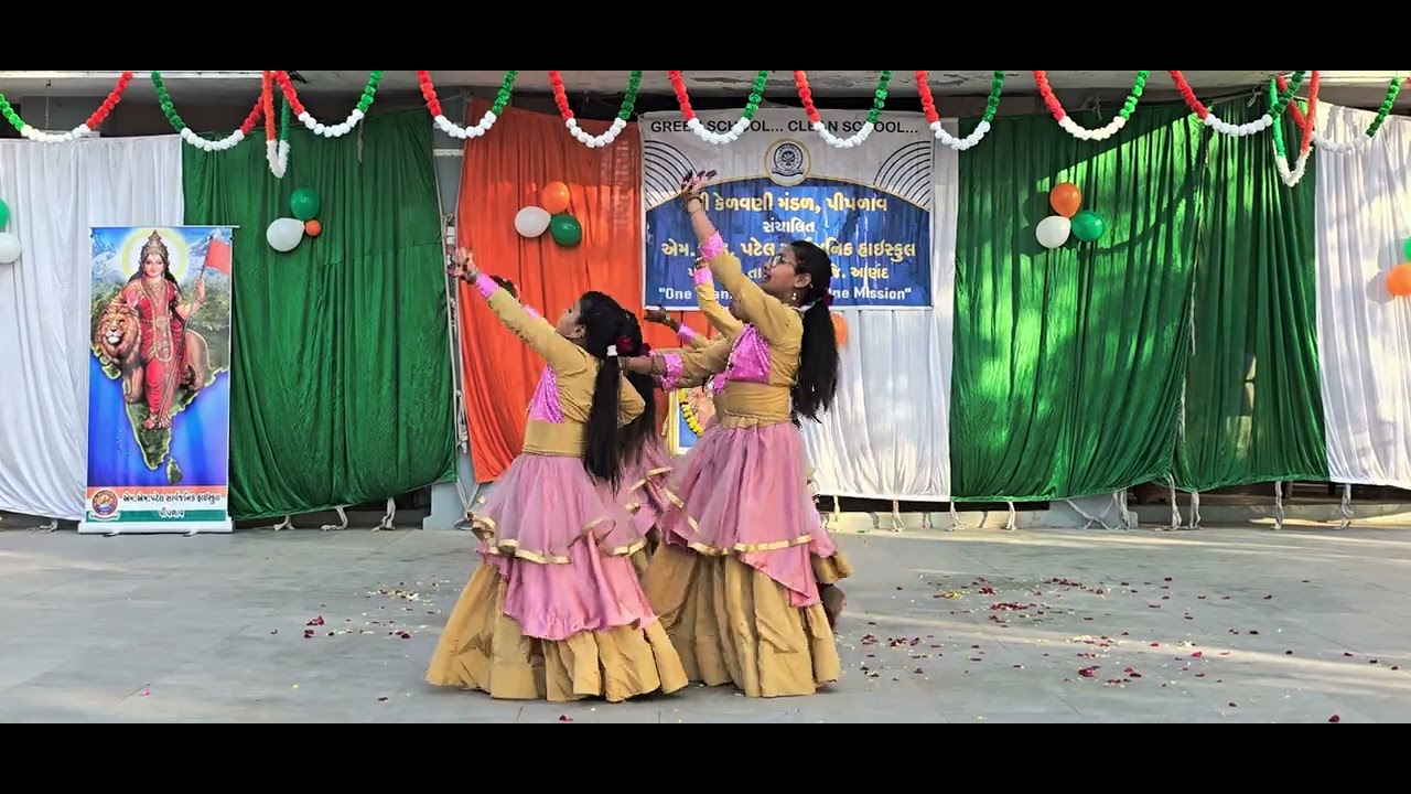 સ્વાગત ગીત 