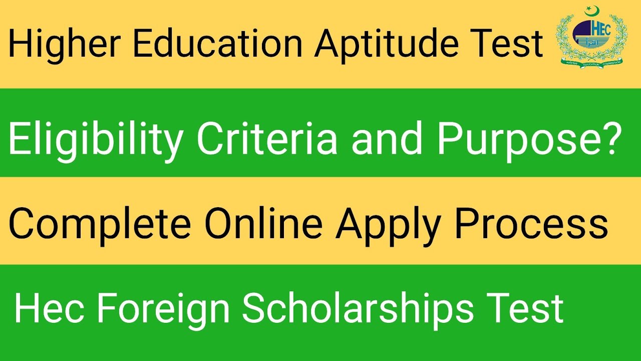 HEC HAT Test Guide | Hat Test 2025 | How to Apply Hat test | Hat Test For Hec Scholarships 2025