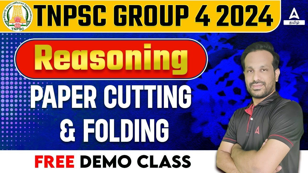 TNPSC GROUP 4 Reasoning | Paper Cutting & Folding Reasoning In Tamil | Adda247 Tamil