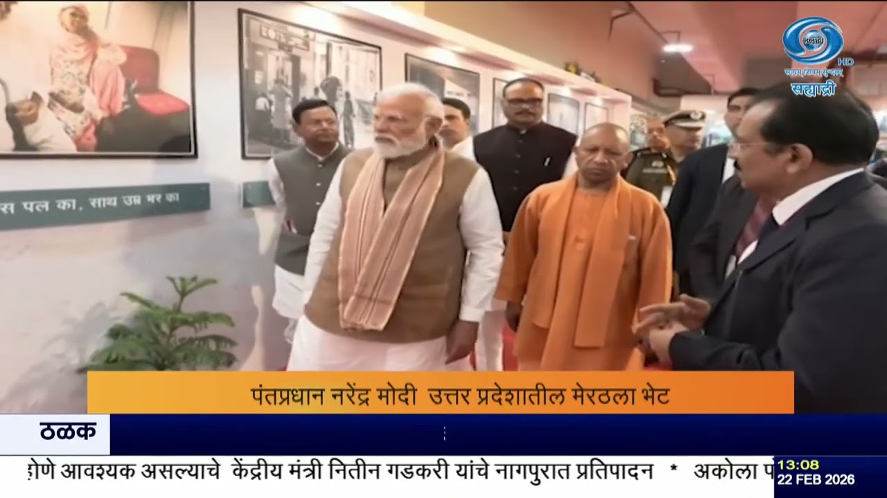 Meerut Metro and Namo Bharat Train inaugurated | PM Modi dedicates projects worth ₹12,930 crore