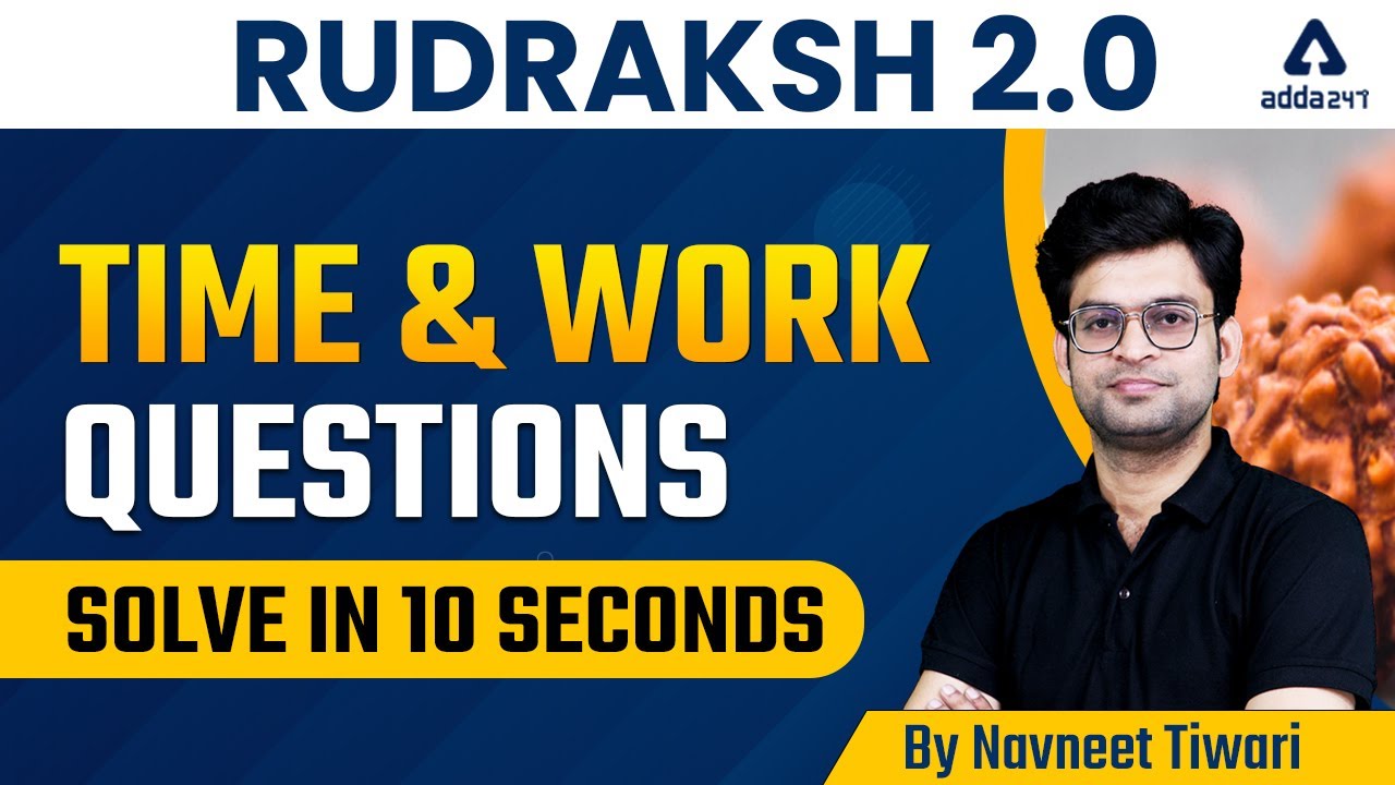 TIME AND WORK QUESTIONS SOLVE IN 10 SECONDS BY NAVNEET TIWARI